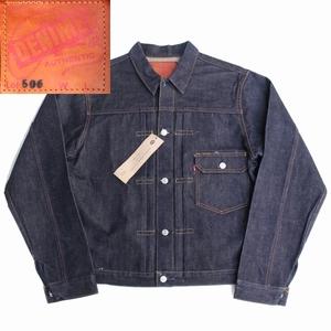 (89999)デッドストックDENIME 506 506XX FirstDenimJacket Size L 旧ドゥニーム旧仕様ファースト デニム ジャケット革パッチ日本製