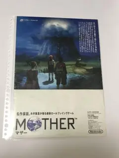【販促 チラシ】ファミコン MOTHER