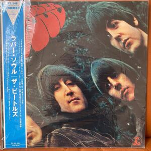 新品未開封 帯付 ラバーソウル/ビートルズ・2003年 オリジナル・アナログ・アルバム復活【The Beatles・Rubber Soul / PARLOPHONE】