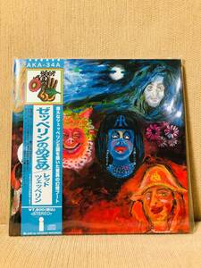 【新品！ 即決】日本ツアー直前の1971年絶頂期のＵＳツアー　LED ZEPPELIN/ゼップのめざめ 　AKASHIC 2CD背焼け、退色、角打ち一切無し。