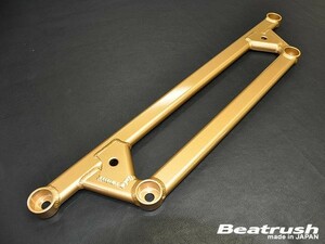 【LAILE/レイル】 Beatrush フロントメンバーサポートバー ホンダ CR-Z ZF1 フィットRS GE8 インサイト ZE2/ZE3 [S84206PB-FA]