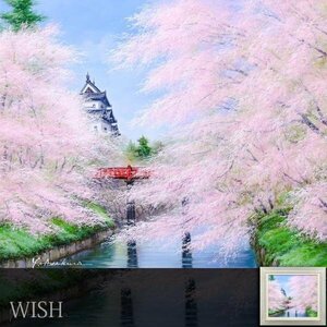 【真作】【WISH】麻倉雄一郎 油彩 10号 ◆城と満開桜名画 　　〇應美会会員 サン美術会会員 大阪中之島美術学院卒 #24032434