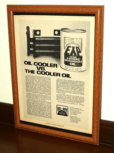 1978年 USA 70s 洋書雑誌広告 額装品 BEL-RAY Oil Bel Ray (A4size) / 検索用 店舗 ガレージ ディスプレイ 看板 装飾 アメリカ サイン