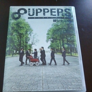 関ジャニ∞ 8UPPERS