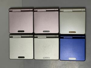 ゲームボーイアドバンス SP 本体　6台セット　ファミコンカラーあり　送料無料