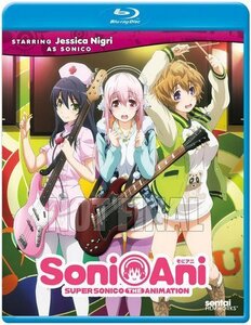 そにアニ: すーぱーそに子 / SONI-ANI: SUPER SONICO　(北米版)[Blu-ray][I