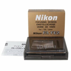 【中古】 NIKON ニコン 純正 フォーカシングスクリーン タイプB2 FA・FE2用 箱、取扱説明書 NT 美品 Sランク