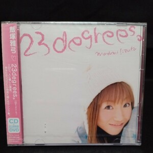 【89】未開封CD　飯塚雅弓　「23degrees。」CD+DVD