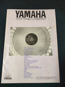 [カタログ] YAMAHA(ヤマハ)1989年11月 オーディオ＆ビジュアル総合カタログ/AST-90M・CDF/CDX-2020/AX-2000/CX-2000/NS-1200/GT-2000x/