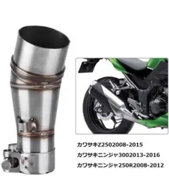 エキゾーストパイプ 中間パイプ バイク Kawasaki