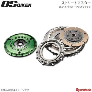 OS技研 OSハイパフォーマンスクラッチ ストリートマスター ツインメタルソフト 215mm スカイライン PGC10/KPGC10/KPGC110 S20 GTS2CD