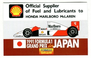 【ステッカー】『Shell 1991 FORMULA 1 GRAND PRIX in JAPAN MARLBORO McLaren シェル マールボロ マクラーレン フォーミュラ』ステッカー