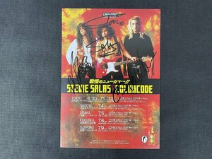 ◇P30/1円～直筆サイン入りチラシ/スティーヴィー・サラス・カラーコード（Stevie Salas Colorcode）I.W.ハーパーサウンドコレクション/