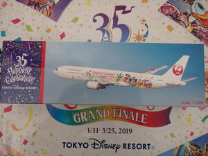 即決 新品 限定 東京ディズニーランド 35周年記念 グランドフィナーレ JAL セレブレーションエクスプレス 飛行機 模型 ジェット機 2019