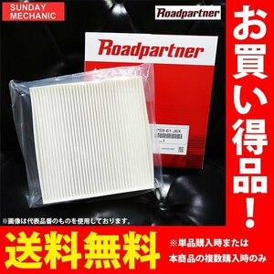 ホンダ フィット ロードパートナー エアコンフィルター 1PHG-61-J6X GE9 07.10 - 13.09 Roadpartner クリーンエアフィルター