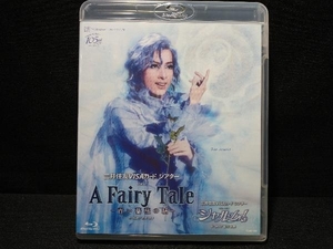 A Fairy Tale -青い薔薇の精-/シャルム!(Blu-ray Disc)　宝塚歌劇団花組　明日海りお・華優希・柚香光・瀬戸かずや