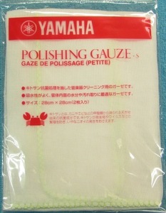 ヤマハ　POLISHING GAUZE　　 S 　　　新品