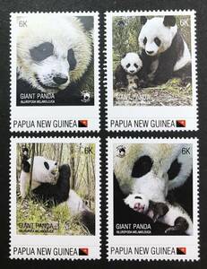 パプアニューギニア 2012年発行 パンダ 動物 切手 未使用 NH