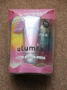 ulumee　ウルミー　モイストプロテイン　ヘアマスクセット　ペアー&ジャスミンローズの香り　未使用　セット