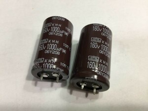 GK.コンデンサ－　日本ケミコン　コンデンサー　 160V 1000μＦ 　105°　 未使用　3個　 直径2.5×4.5㎝　2F14BB