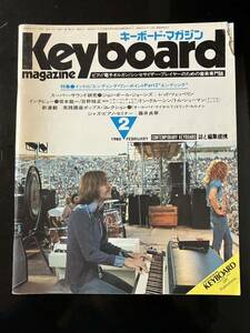 【即決・送料込み】keyboard Magazine 1980年2月 キーボードマガジン
