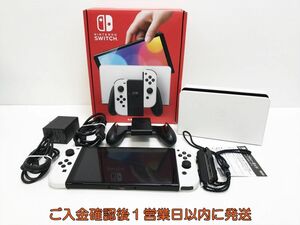 【1円】任天堂 Nintendo Switch 有機ELモデル 本体/箱 セット ホワイト ゲーム機本体 初期化/動作確認済 L05-518yk/G4