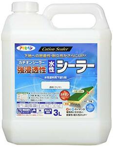 アサヒペン 樹脂 強浸透性水性シーラー 透明(クリヤ) 3L