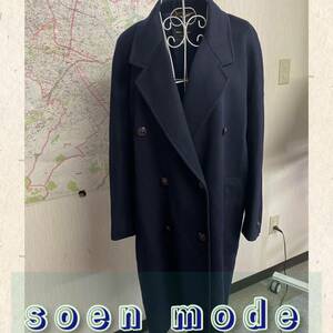 美品 ◆ soen mode ◆ ウール ロングコート Fサイズ 濃紺 ウール１００％ ◆ レディース 防寒 アウター