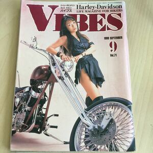 【中古本】VIBES バイブズ 1999年9月号 Vol.71 ハーレーダビッドソン ライフマガジン きみさきゆい
