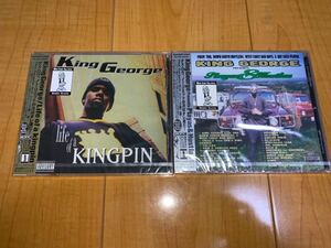 【レア国内盤未開封CD】King George アルバム2枚セット / キング・ジョージ / Life Of A Kingpin / Playas & Hustlas