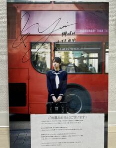 櫻坂46 小林由依　写真集　パネル展　当選品　直筆サイン入りパネル