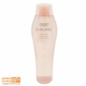 shiseido 資生堂 サブリミック エアリーフロー シャンプーa 250ml 追跡配送 送料無料