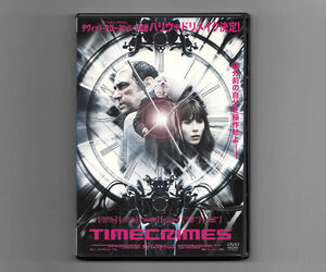 ■TIME CRIMES タイムクライムス【セル版 DVD】スペイン映画■
