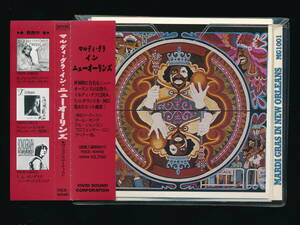 ☆MARDI GRAS IN NEW ORLEANS☆1992年帯付日本流通仕様☆VIVID VSCD-1094(I) (MARDI GRAS RECORDS MG 1001)☆PROFESSOR LONGHAIR...☆