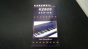 美品 VHS KURZWEIL カーツワイル K2600 SERIES Video Training Manual ビデオ