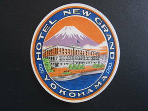 ホテル ラベル■ホテルニューグランド■富士山■オーバル型■1920