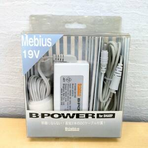 動作未確認 B-POWER for DOS/V AC-DCアダプター BB-SH19W(SHARP19V)