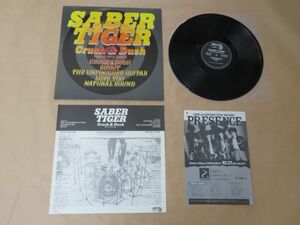 札幌　サーベルタイガー SABER TIGER / Crush & Dush / 12インチ / ジャパメタ