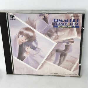 『きまぐれオレンジ☆ロード　サウンドカラー3 」　サウンドトラック第3弾　帯なし　全17曲　LD325067 旧規格盤　当時もの　1989年