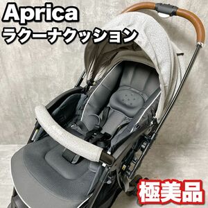 極美品 Aprica アップリカ ラクーナクッション AC アクティヴグレーデニム 軽量 高級 ベビーカー 生後1ヶ月〜36ヶ月 両対面式 オート4輪