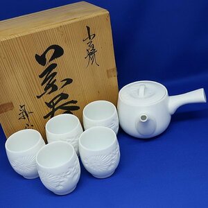 DKG★ 未使用 出石焼 昇山窯 白磁 『 小嶋昇山 』 茶器揃 茶器 急須 湯呑 共箱付　小嶋昇山造出石焼白磁花彫茶器揃