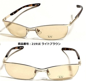 マットゴールドメタルフレーム スモークレンズ イケイケサングラス 薄いミラーレンズ かっこいいサングラス メンズサングラス 22191E