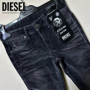 正規品/新品/未使用/W23■訳ありアウトレット品■定価39,600円■DIESELディーゼル レディース ベルベット デニムパンツ ウィスカー加工N345