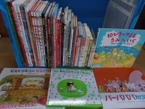 【絵本】《まとめて40点セット》どんぐりむら/わたしのワンピース/まどからおくりもの/10ぴきのかえるうみへいく 他