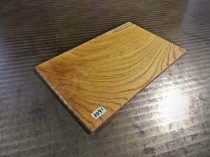 欅 （300×186×8）mm 1枚　乾燥済み 無垢一枚板 送料無料 [3091] ケヤキ けやき 木材 花台 ササ杢 キヤンプ 道具 まな板 