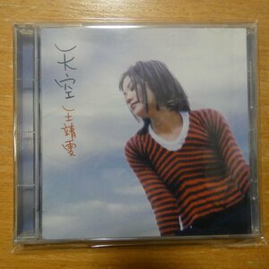 41094065;【CD】フェイ・ウォン(王菲) / 天空　POCP-7029