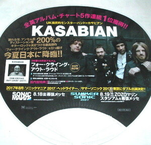 送料無料 うちわ KASABIAN カサビアン for crying out loud