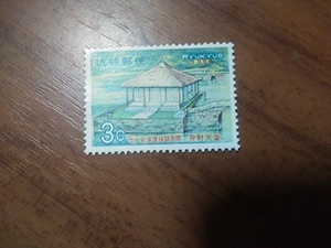 琉球切手ー181　文化財保護強調週間　　弁財天堂