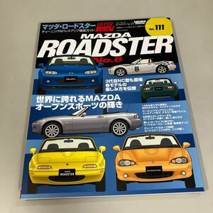 マツダ・ロードスターNO.6 (ハイパーレブ 111 車種別チューニング&ドレスアップ徹底ガイドシリーズ NEWS mook) HYPER REV●3978-12