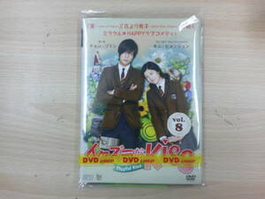 イタズラなKiss Playful Kiss　全８巻セット販売　☆韓流